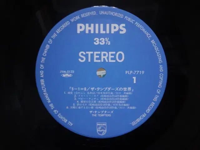 日本 LP ） The Tempters ー Psych Rock - メルカリ