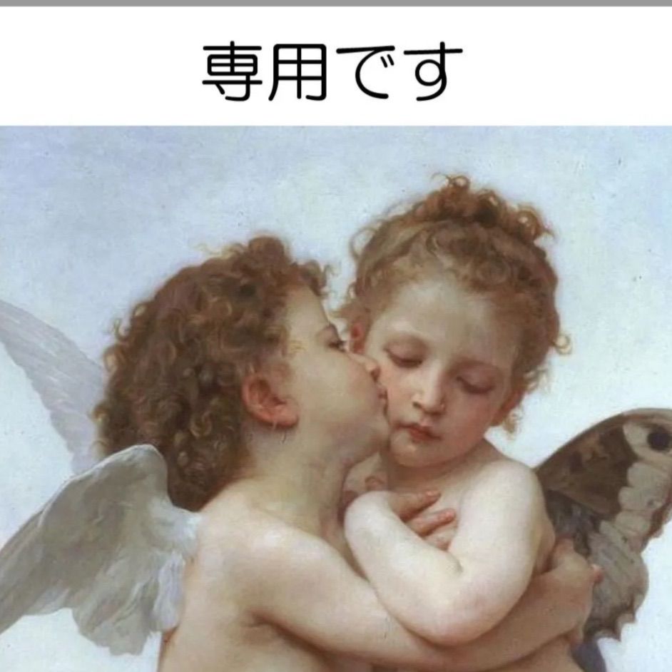 ナッツ様専用 【公式通販】