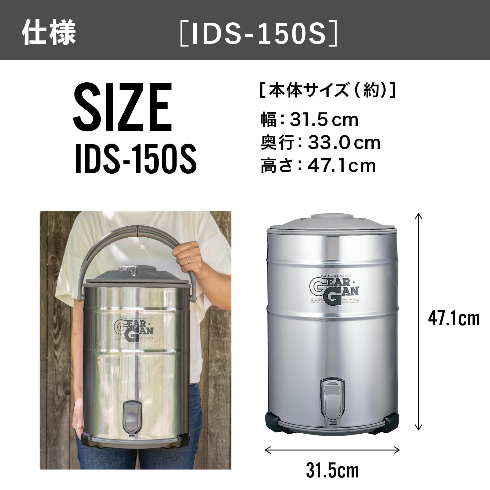 新品 ピーコック魔法瓶工業(The-peacock) ピーコック ウォータージャグ 大型 15L 日本製 保冷 スポーツドリンク対応  アルカリイオン水対応 大容量 ステンレスキーパー 広口 ジャグ IDS-150 XA - メルカリ