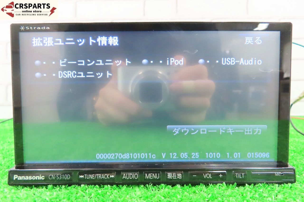 ストラーダ [CN-S310D] 地図 2012年 メモリー ナビ フルセグ Bluetooth