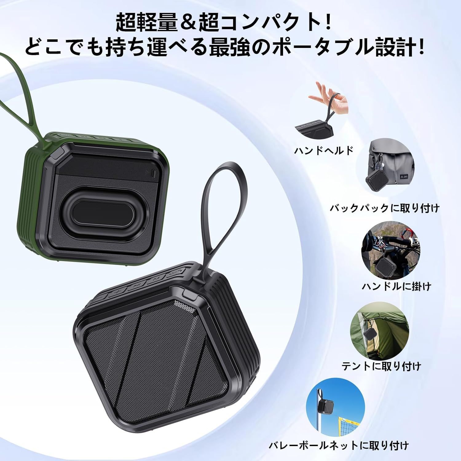 Bluetooth スピーカー JYX ワイヤレスポータブルスピーカー防水IPX7で