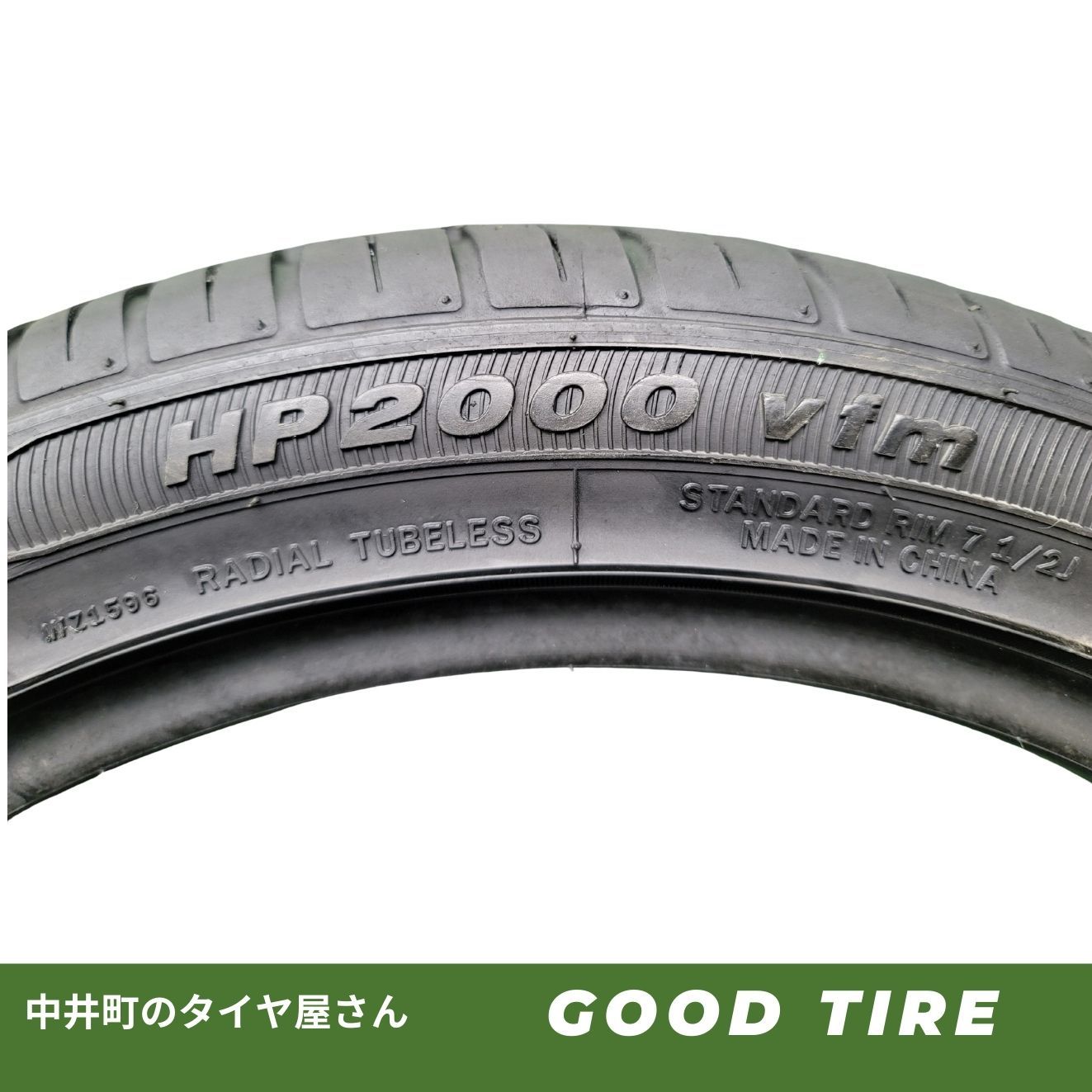 225/45R18 ZEETEX HP2000 VFM 2023年製 夏用 4本セット 8分山 中古