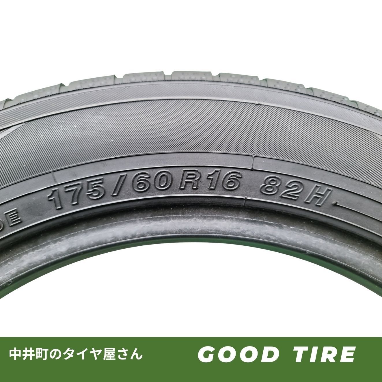 175/60R16 ヨコハマ BLUEARTH-GT AE51 2021年製 4本 夏用 7.5分山 中古 