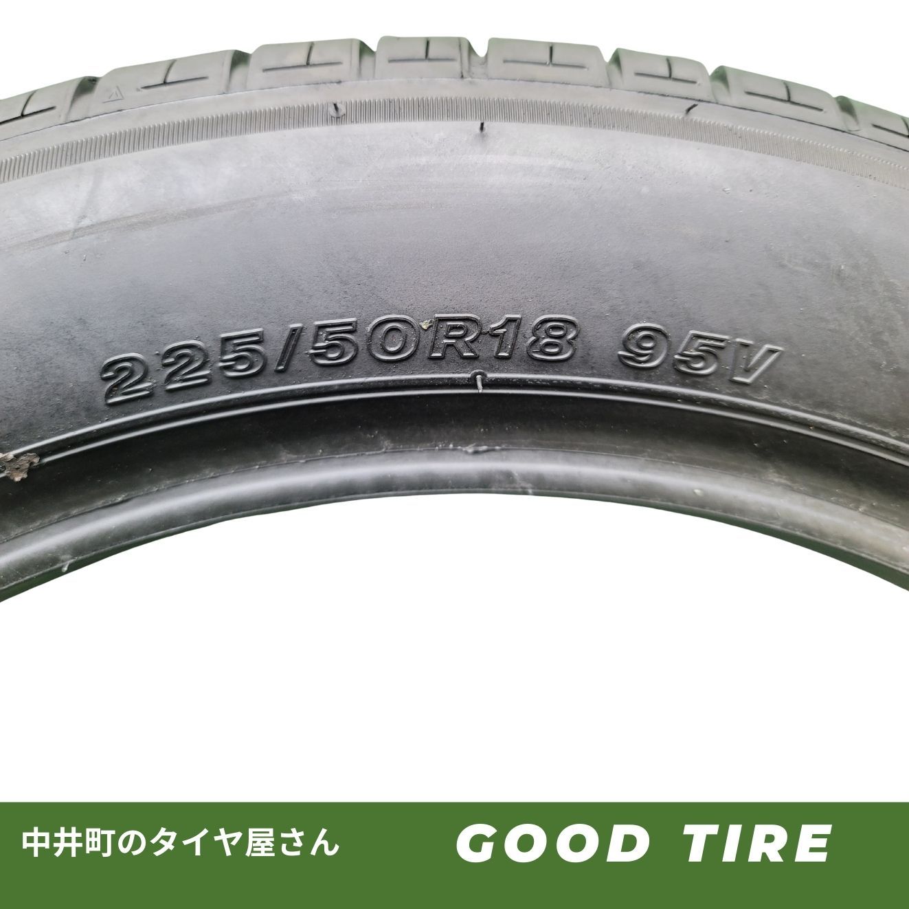 225/50R18 ブリヂストン ALENZA H/L33 2024年製 夏用 2本セット 8.5分