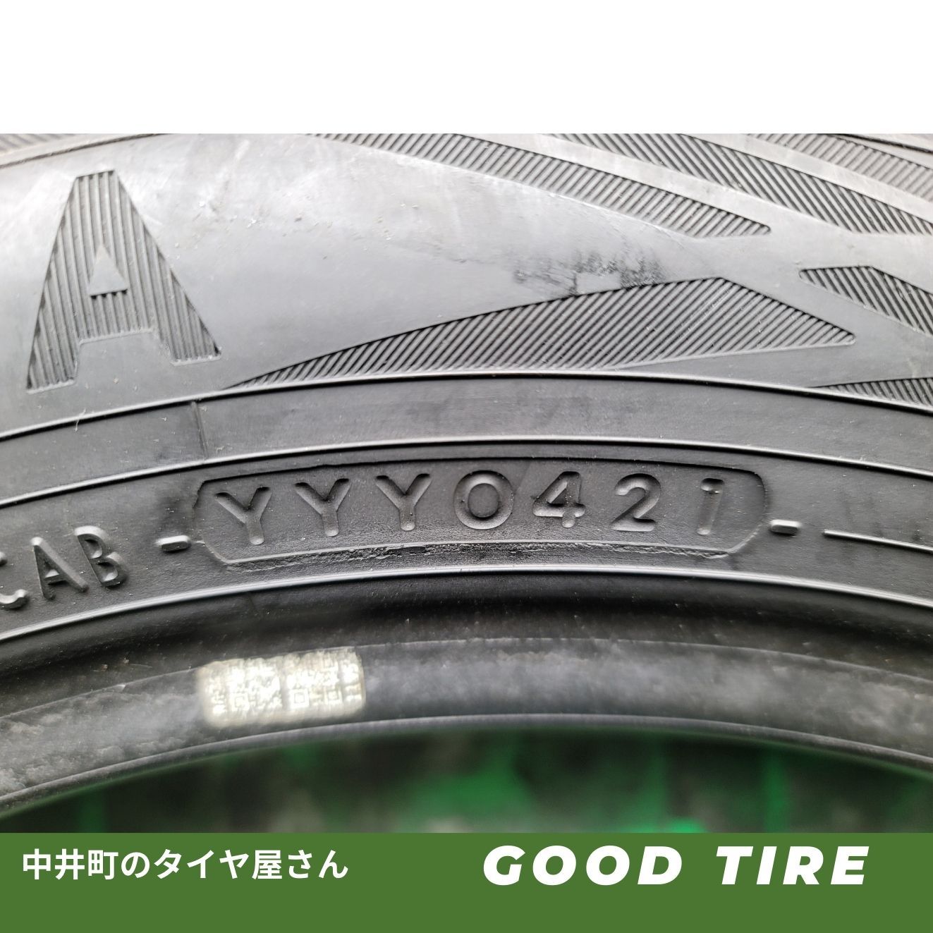 175/60R16 ヨコハマ BLUEARTH-GT AE51 2021年製 4本 夏用 7.5分山 中古 