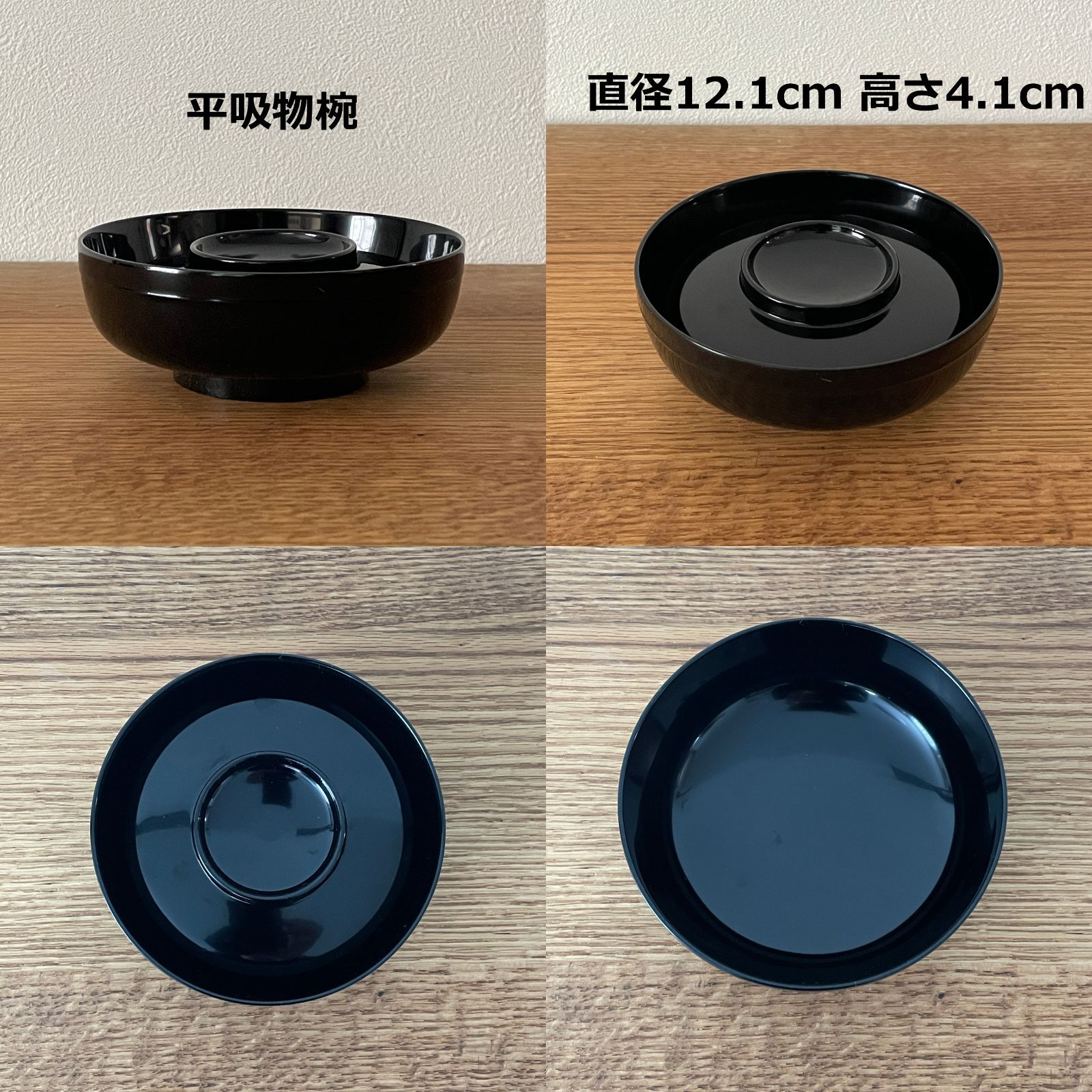 ミャ　プロフ必読願います♪ 能登蔵出し 輪島塗 朱漆 入れ子 四つ椀 4客 ミャ プロフ必読願います♪ 能登蔵出し 輪島塗 朱漆 入れ子 四つ椀 4客