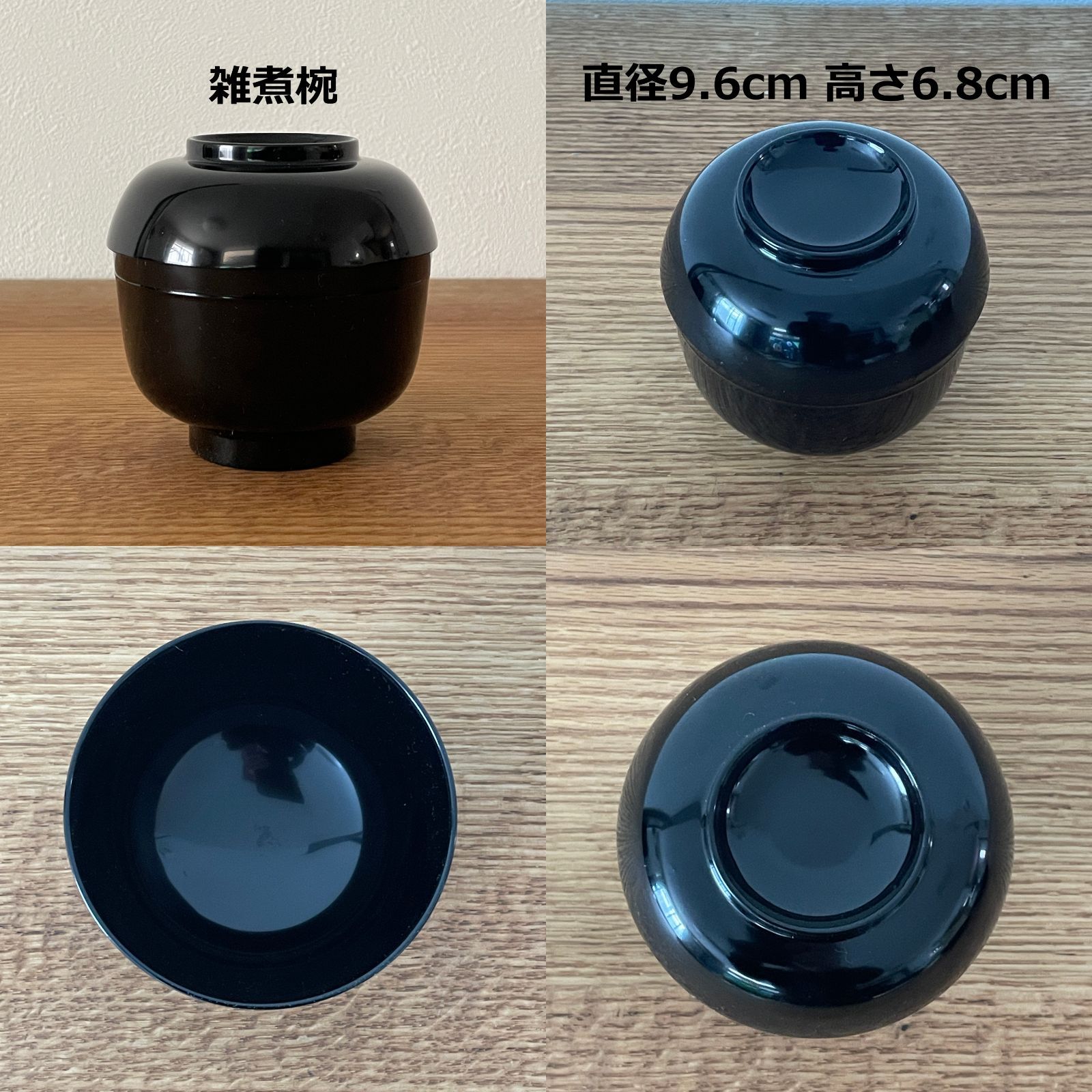 輪島塗として仕入れ 蓋付き椀 4客×5セット 原田銘 未使用保管品 高級