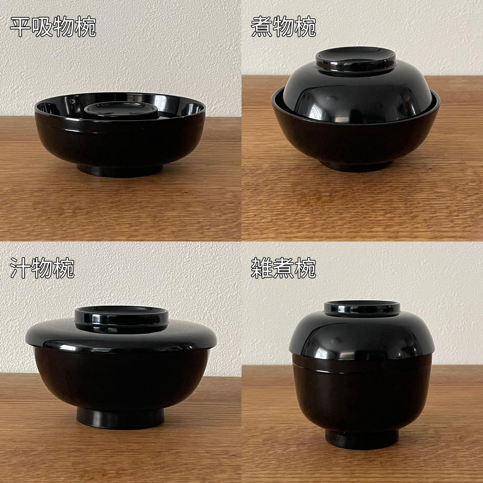 メルうー特価』 輪島塗 蓋付お椀 5客 大きめ イベントうー特価