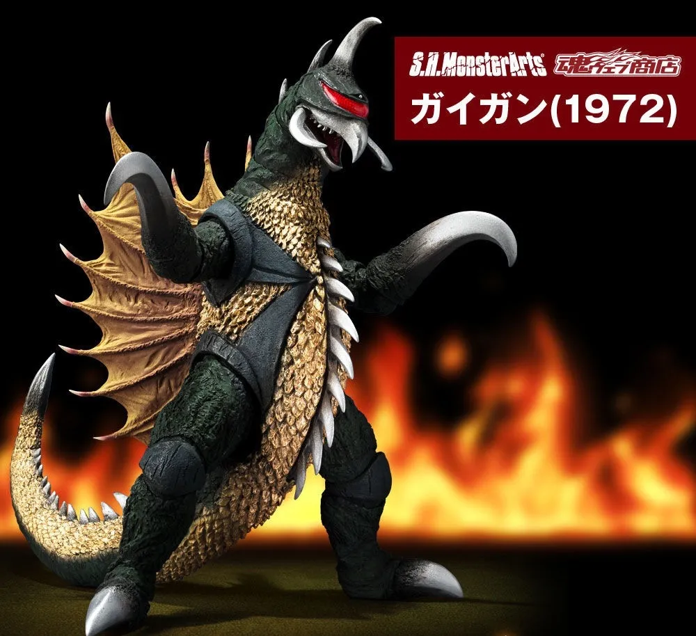 S H MonsterArts 地球攻撃命令 ゴジラ対ガイガン ゴジラ S.H.MonsterArts 『地球攻撃命令 ゴジラ対ガイガン』 ゴジラ (1972