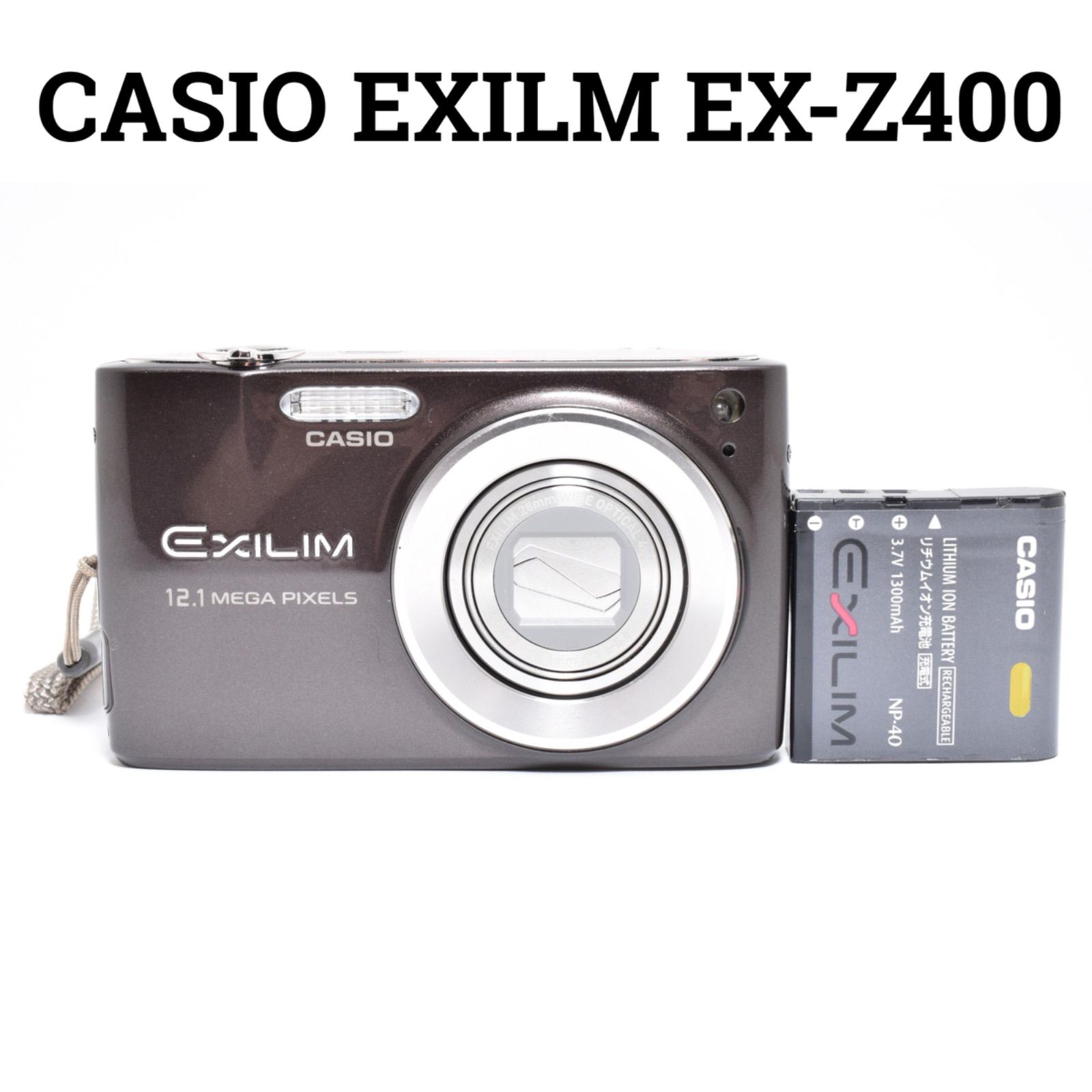 カシオ CASIO EXILM EX-Z400 ブラウン コンパクトデジタルカメラ
