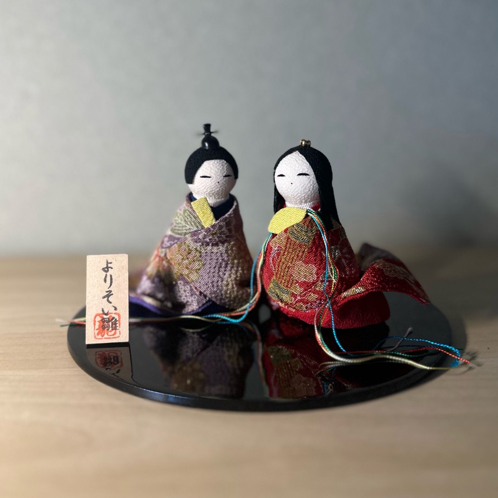 京都日本製 龍虎堂『よりそい雛』木札付 コンパクト雛人形 ひな人形