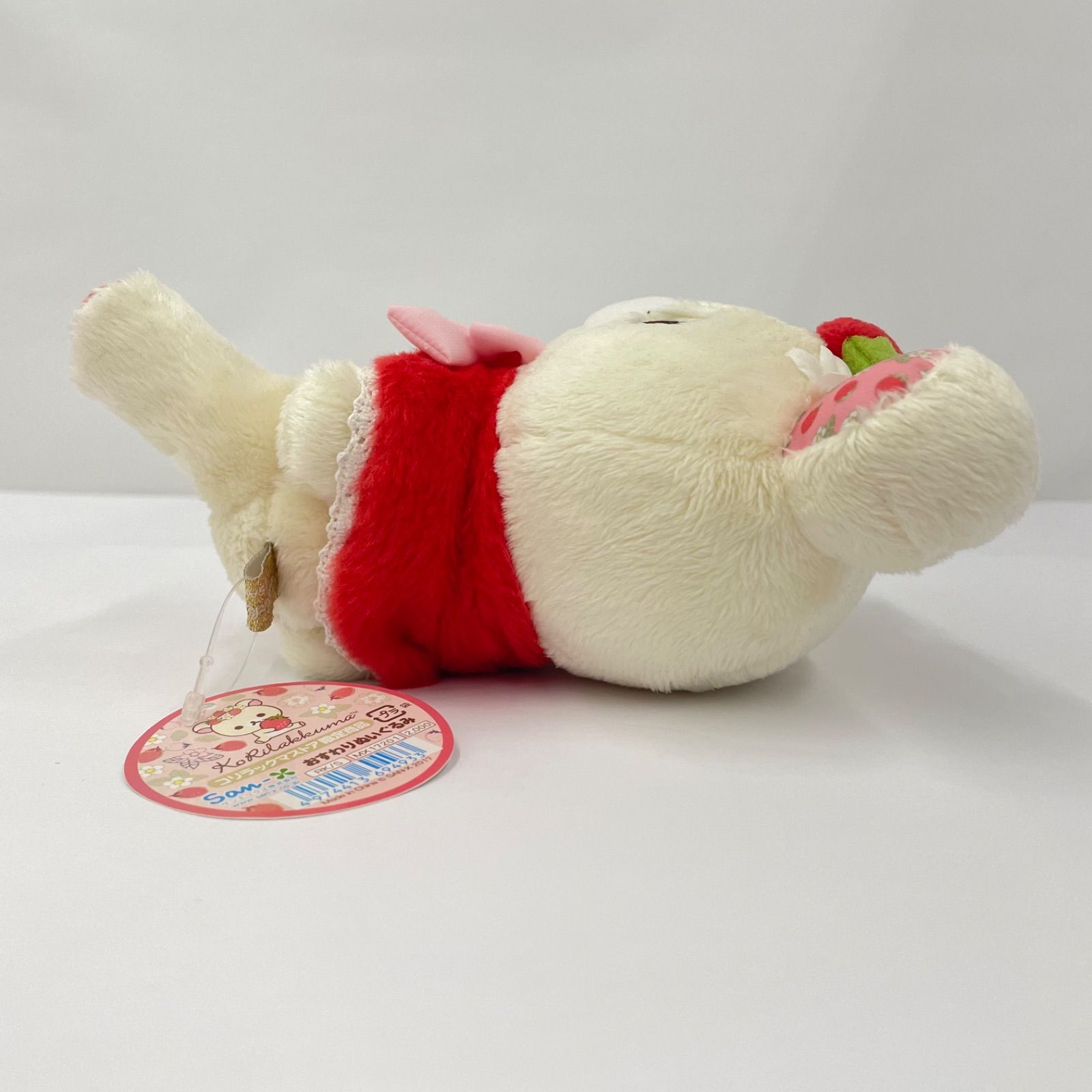 瀬戸店】コリラックマストア限定 おすわりぬいぐるみ いちご【722-8500