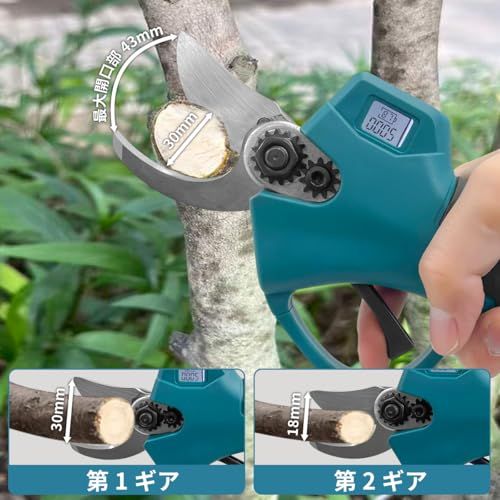 マキタ 互換 剪定ばさみ 電動ハサミ 充電式 園芸 高枝用 ポール使用 女性用 18 V 14 4 ブラシレスモーター 液晶付き 2段階角度調整 コードレス HAS 02 高枝用延長ポール 彡 50 a 70765