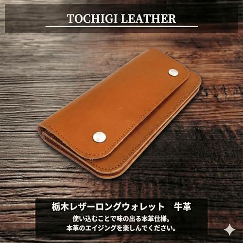 HANG OVER 栃木レザー トラッカーウォレット 長財布 小銭入れ付 WT 25 803 ブラウン 彡 6329 fea 2