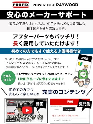 5口径対応 フラッグシップモデル