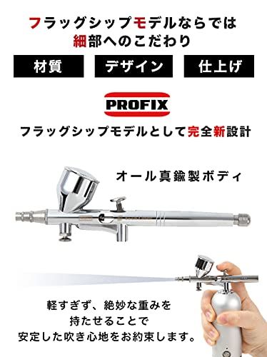  RAYWOOD PROFIX エアブラシ TH C 01 ハンドピース カップ一体型 0 2 5口径対応 フラッグシップモデル 小型 プラモ 模型 塗装 アート 彡 e 8458 d 58 その他 キッチン 食器