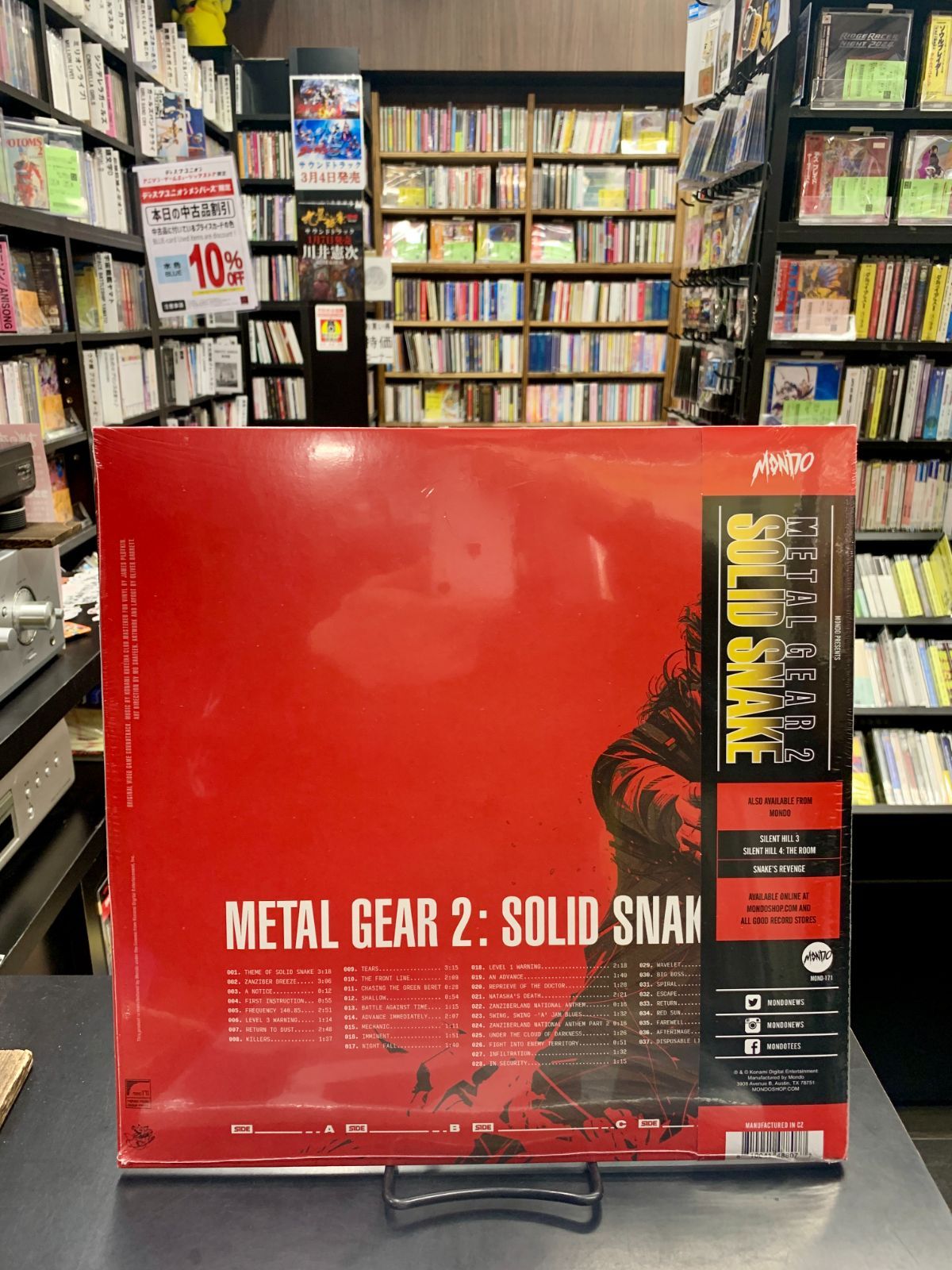 新品】【限定カラーレコード2枚組】メタルギア2 ソリッドスネーク