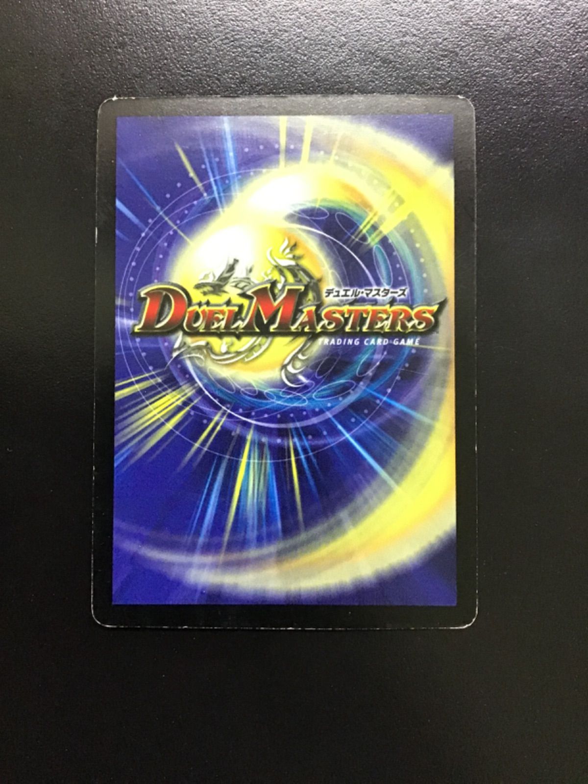 デュエマ ダーク・ティアラγ(プロモ) レア P25/※ (店舗併売) - メルカリ