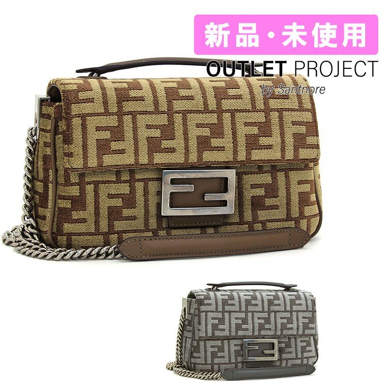 訳あり】フェンディ FENDI ショルダーバッグ バゲットチェーン ミディ