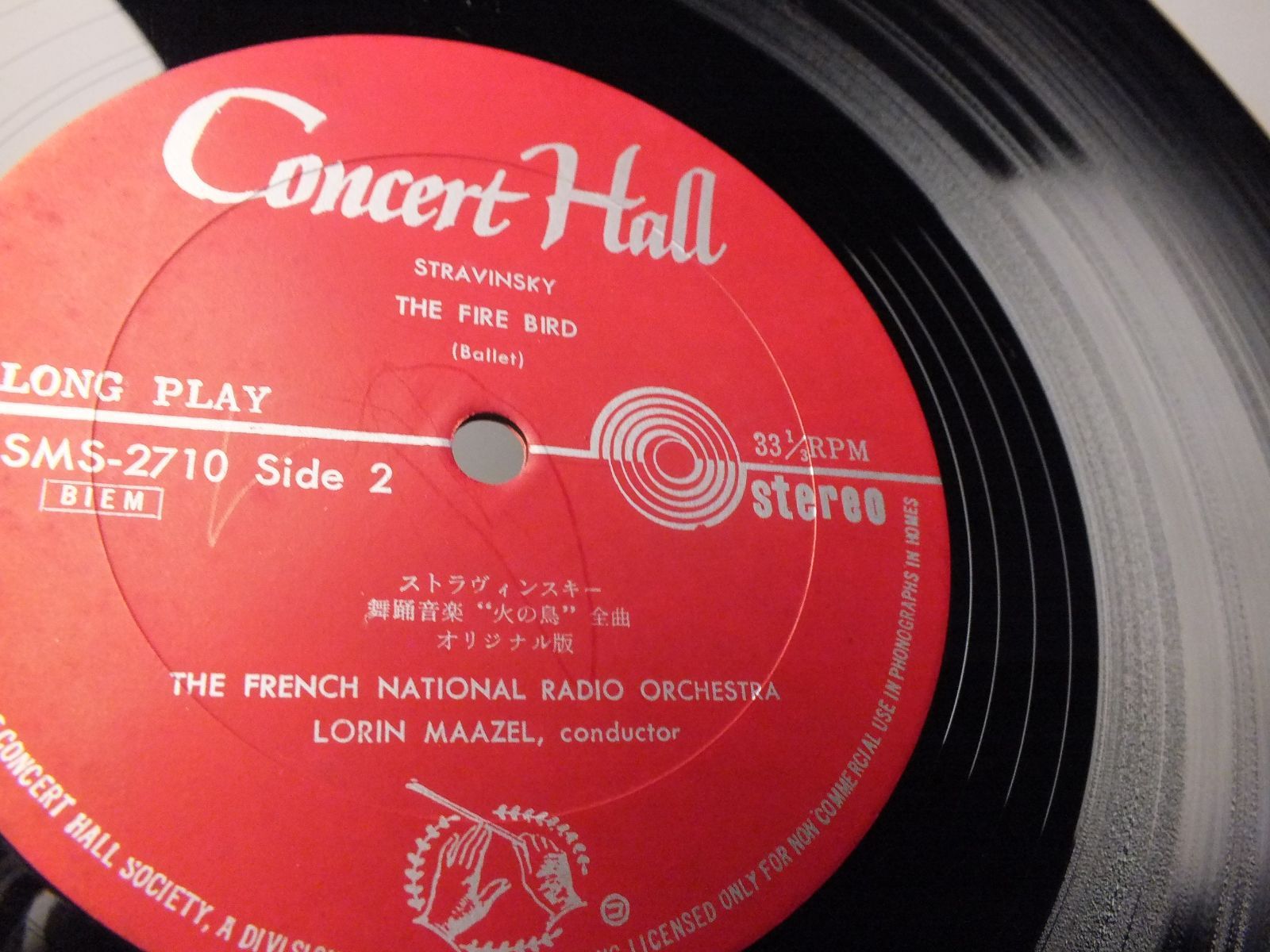 クラシック 87. LORIN MAAZEL IN VIENNA 87. LORIN MAAZEL IN VIENNA CD