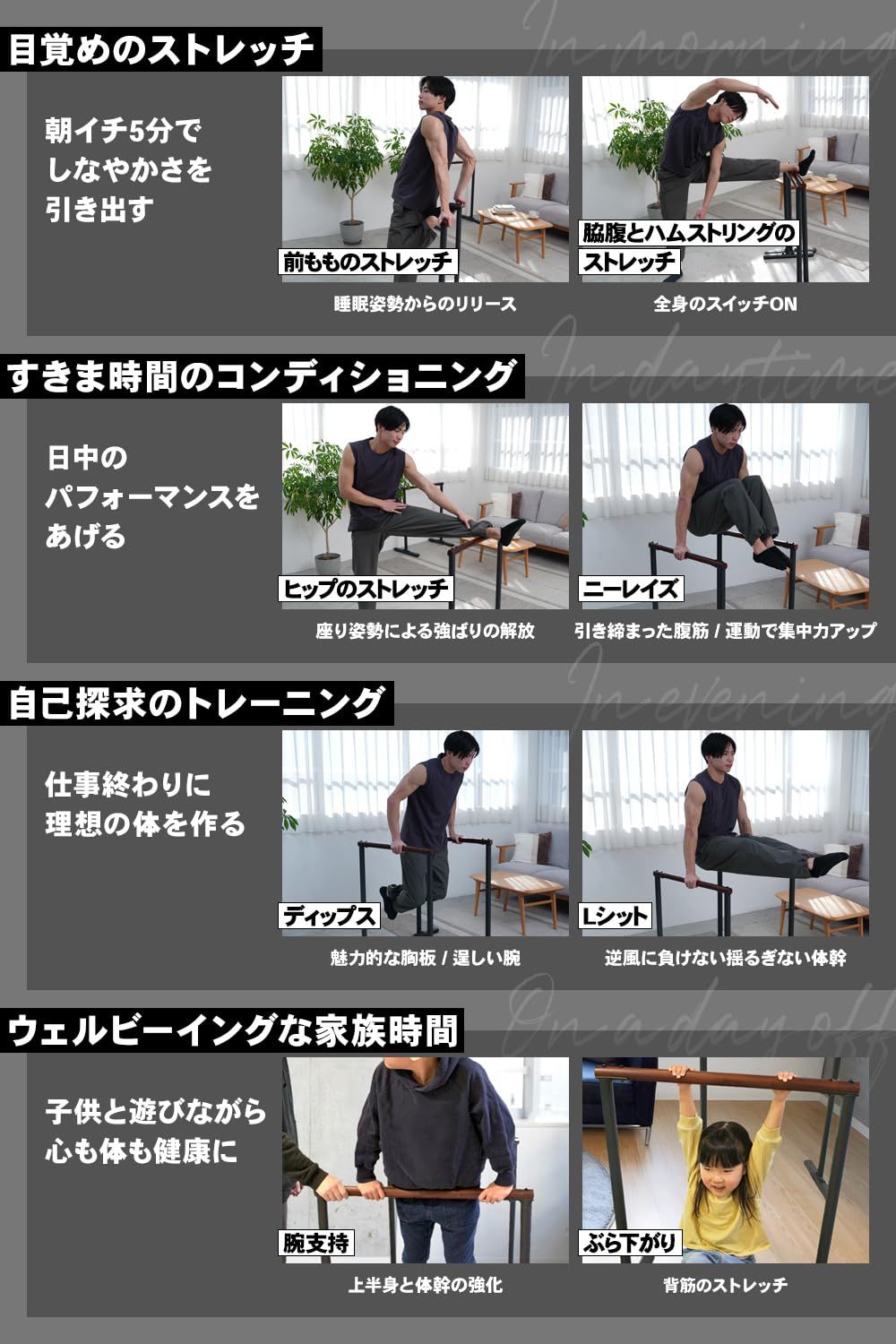 新品 STEADY Urban Wood Dips Bar【木製/都会的デザイン/耐荷重300kg