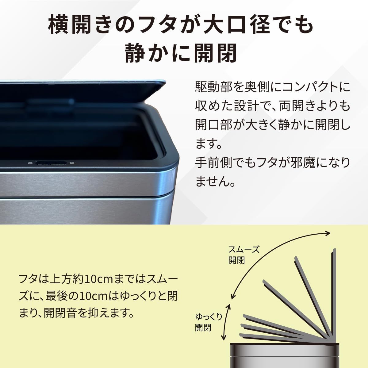 自動開閉 センサー