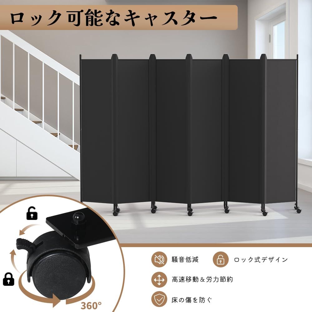 新品 KELIXU パーテーション 間仕切り 6連 自立式 カバーストリップ