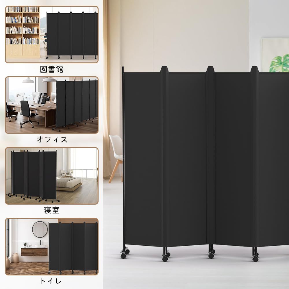 KELIXU パーテーション 間仕切り 6連 自立式/ヤS3127 新品 KELIXU パーテーション 間仕切り 6連 自立式 カバーストリップ