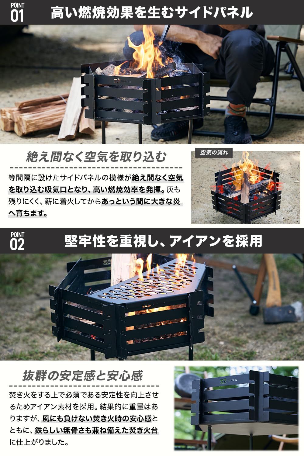 新品 WAQ 焚き火台-YAGURA- 鉄製 アイアン おしゃれ コンパクト 設計