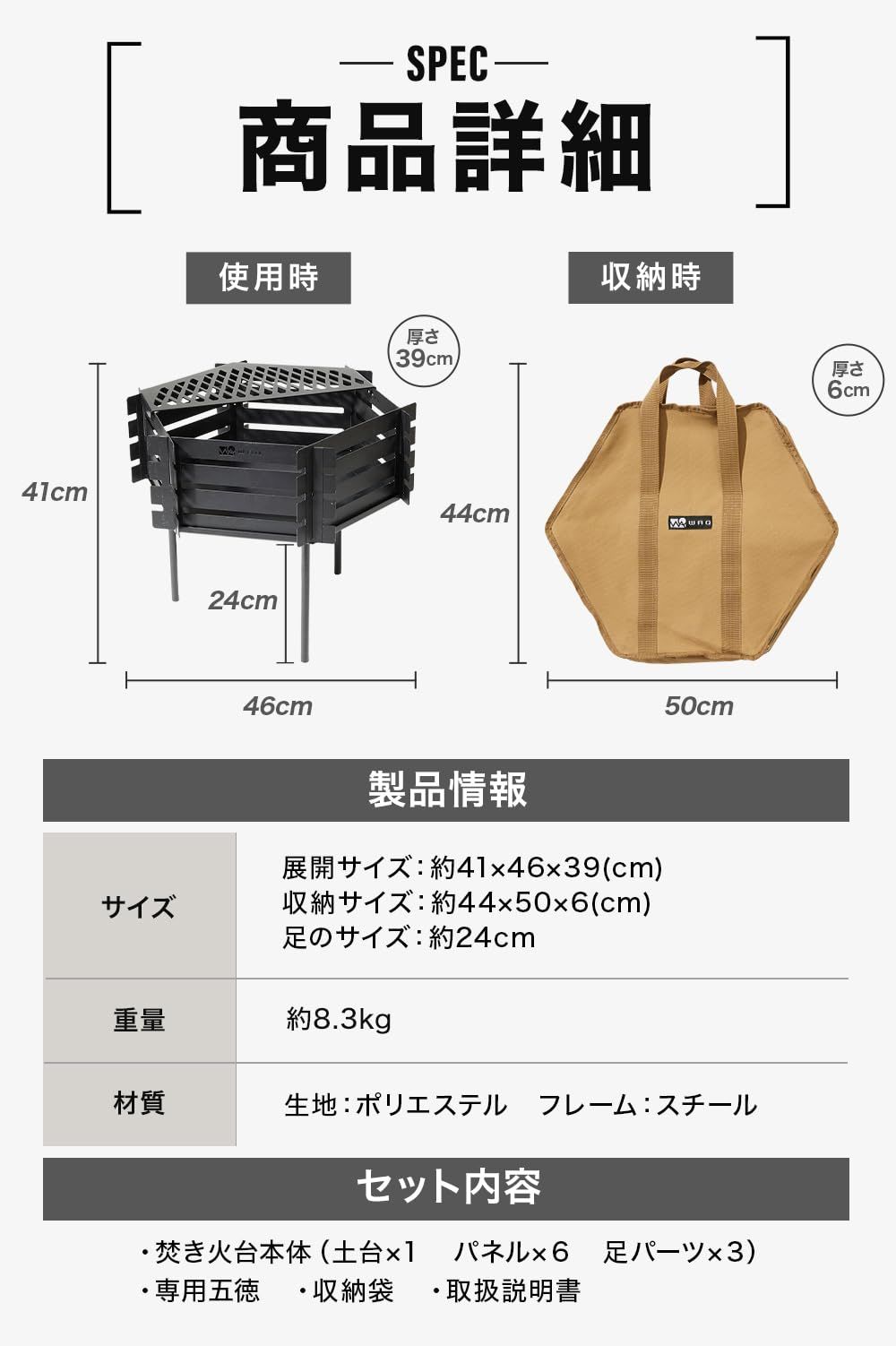 新品 WAQ 焚き火台-YAGURA- 鉄製 アイアン おしゃれ コンパクト 設計