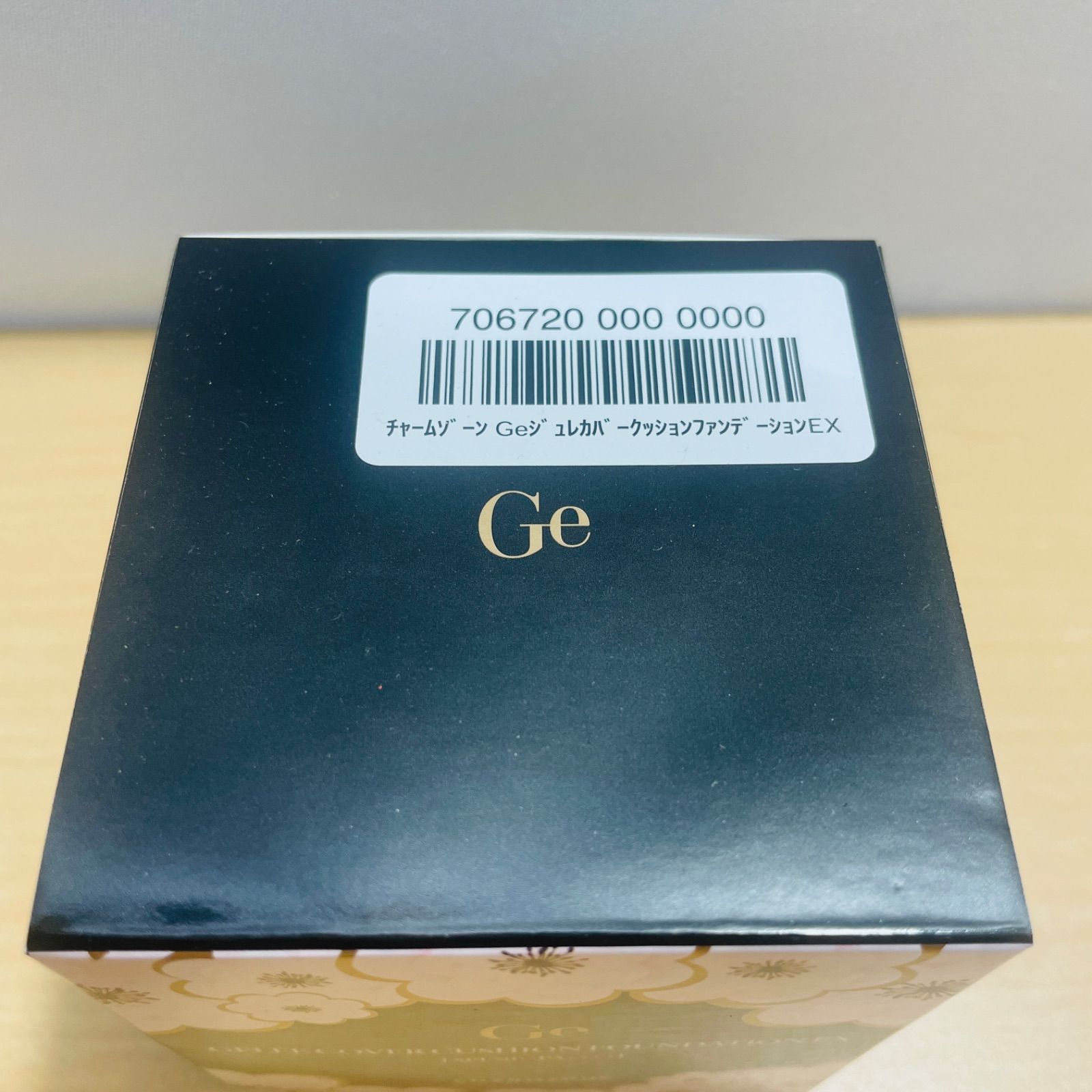 チャームゾーン Ge ジュレカバークッションファンデーションEX特別