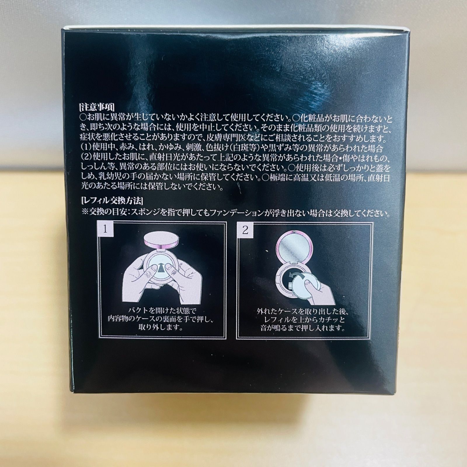 カバークッションファンデーション　EX 特別セット　CHARMZONE Amazon | チャームゾーン Ge ジュレカバークッションファンデーション