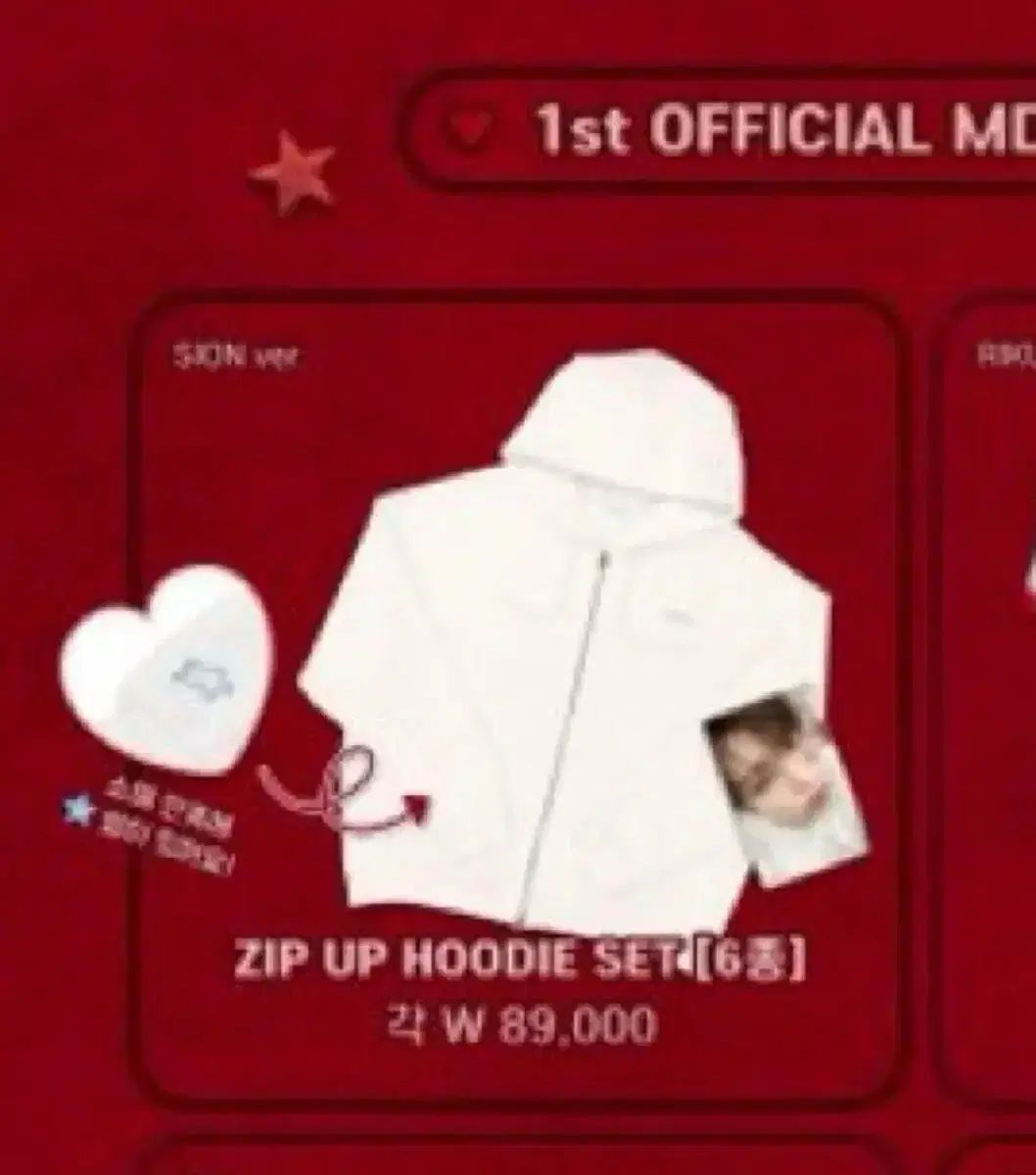 NCT エヌシーティー WISH ステディ ポップアップ フーデッドジップアップ