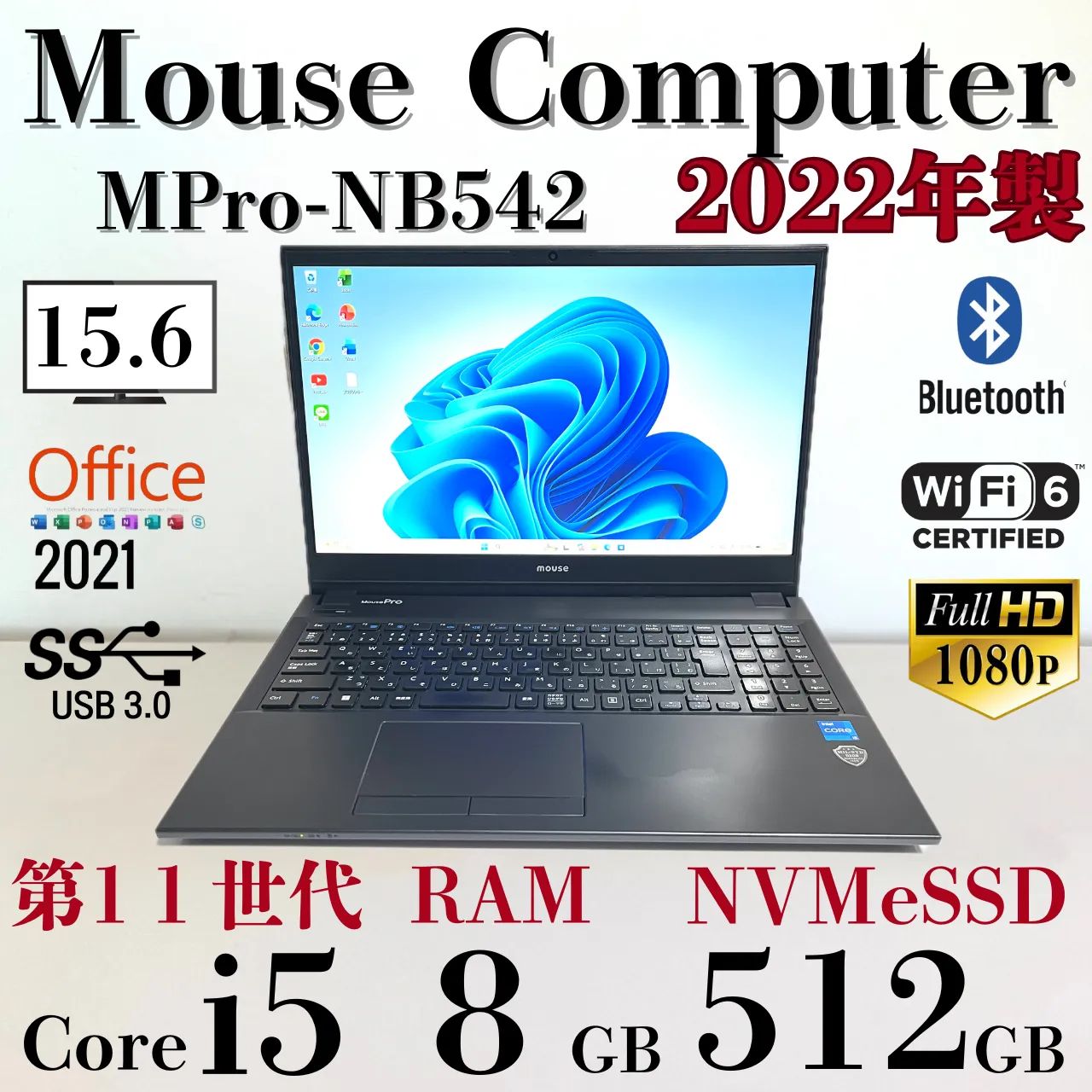 ☆2022年製☆ 第12世代Core i5 SSD512GB Mouse S50 - メルカリ