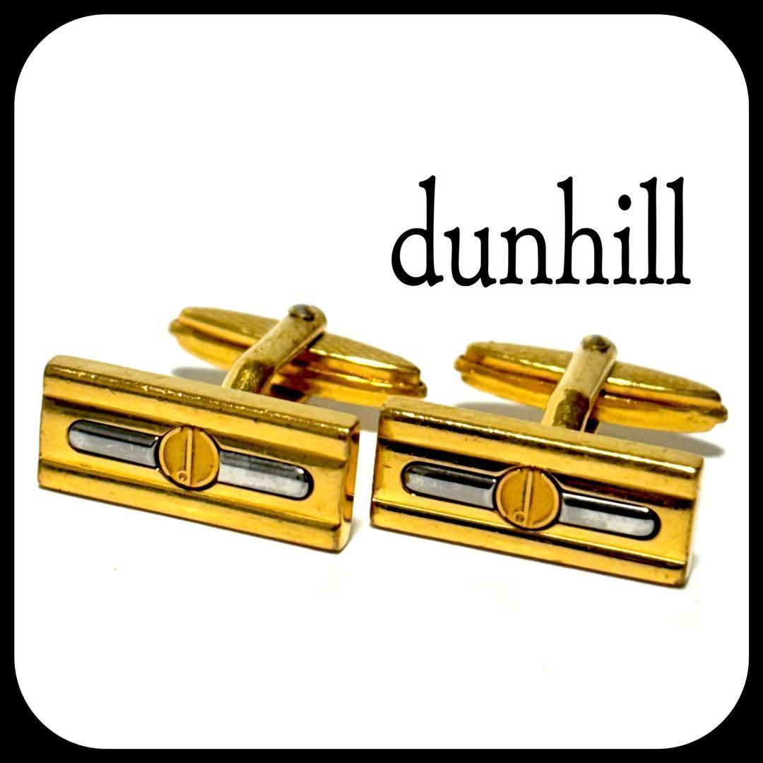 ☆dunhill ダンヒル カフリンクス ビジネス ゴールドカラー dunhill ダンヒル カフリンクス ゴールド色 - メルカリ