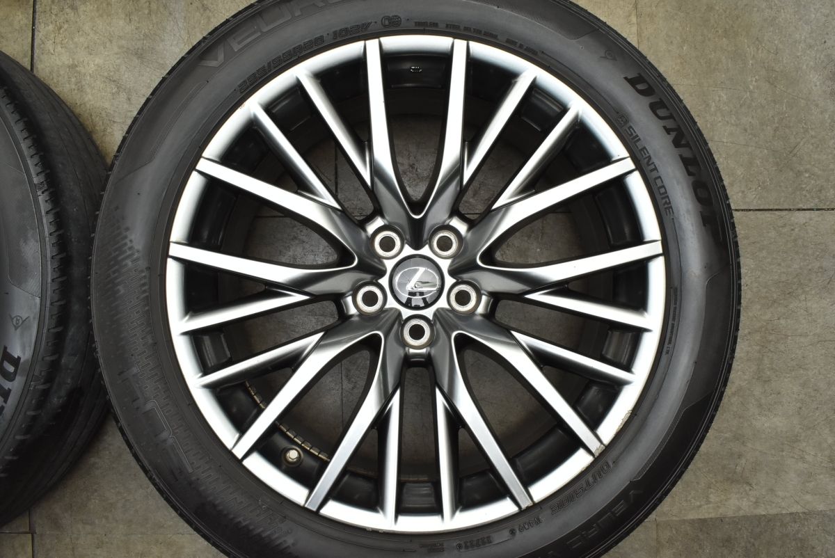 交換用に】レクサス 20系 RX Fスポーツ 純正 20in 8J +30 PCD114.3