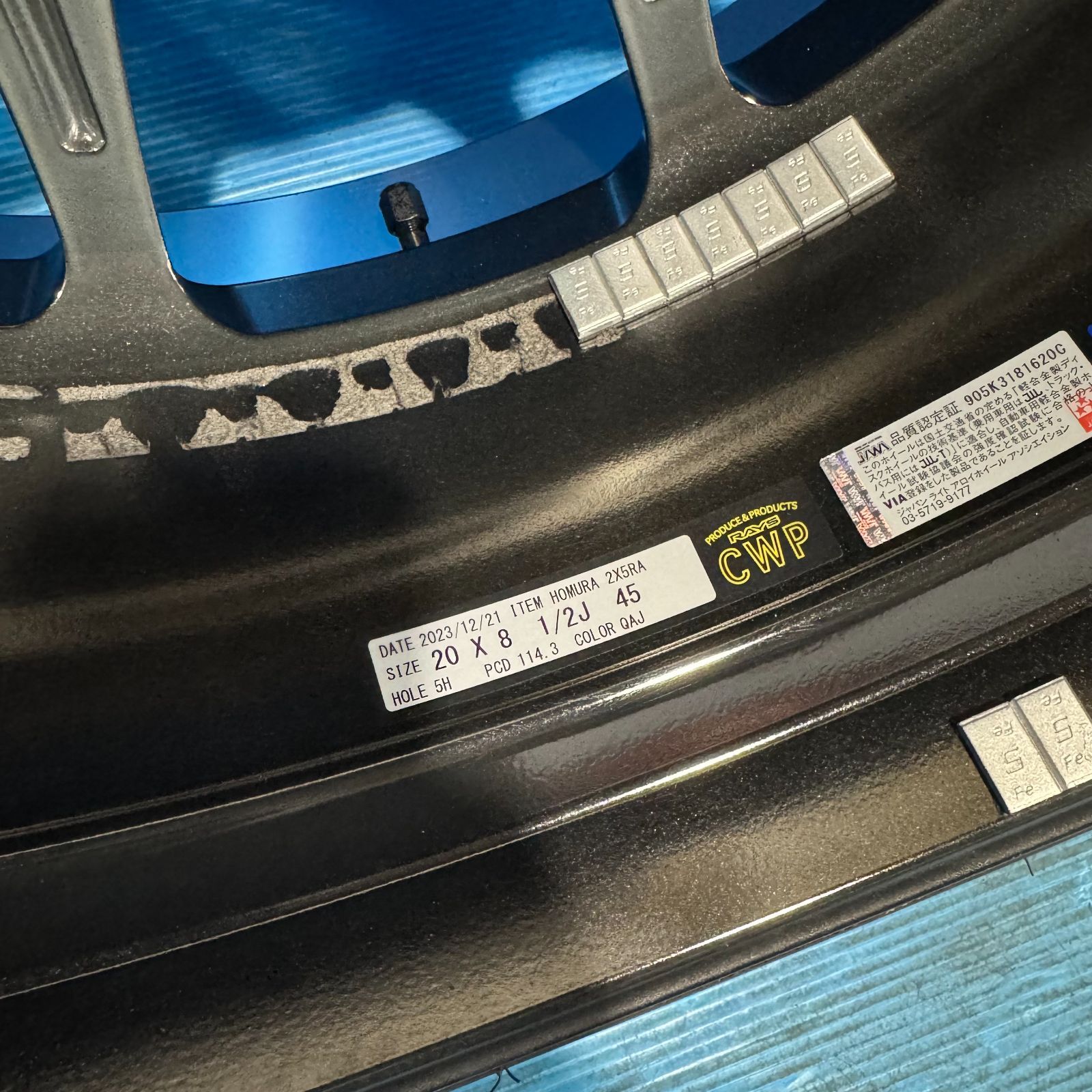 美品 RAYS HOMURA 2×5 RA 20インチ 8.5J +45 レイズ ホムラ NITTO 