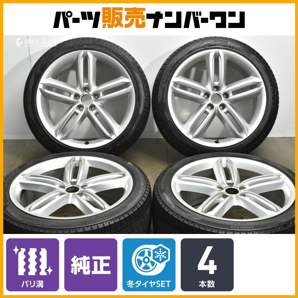 バリ溝】アウディ 4G型 A6 純正 20in 8.5J +43 PCD112 ブリヂストン