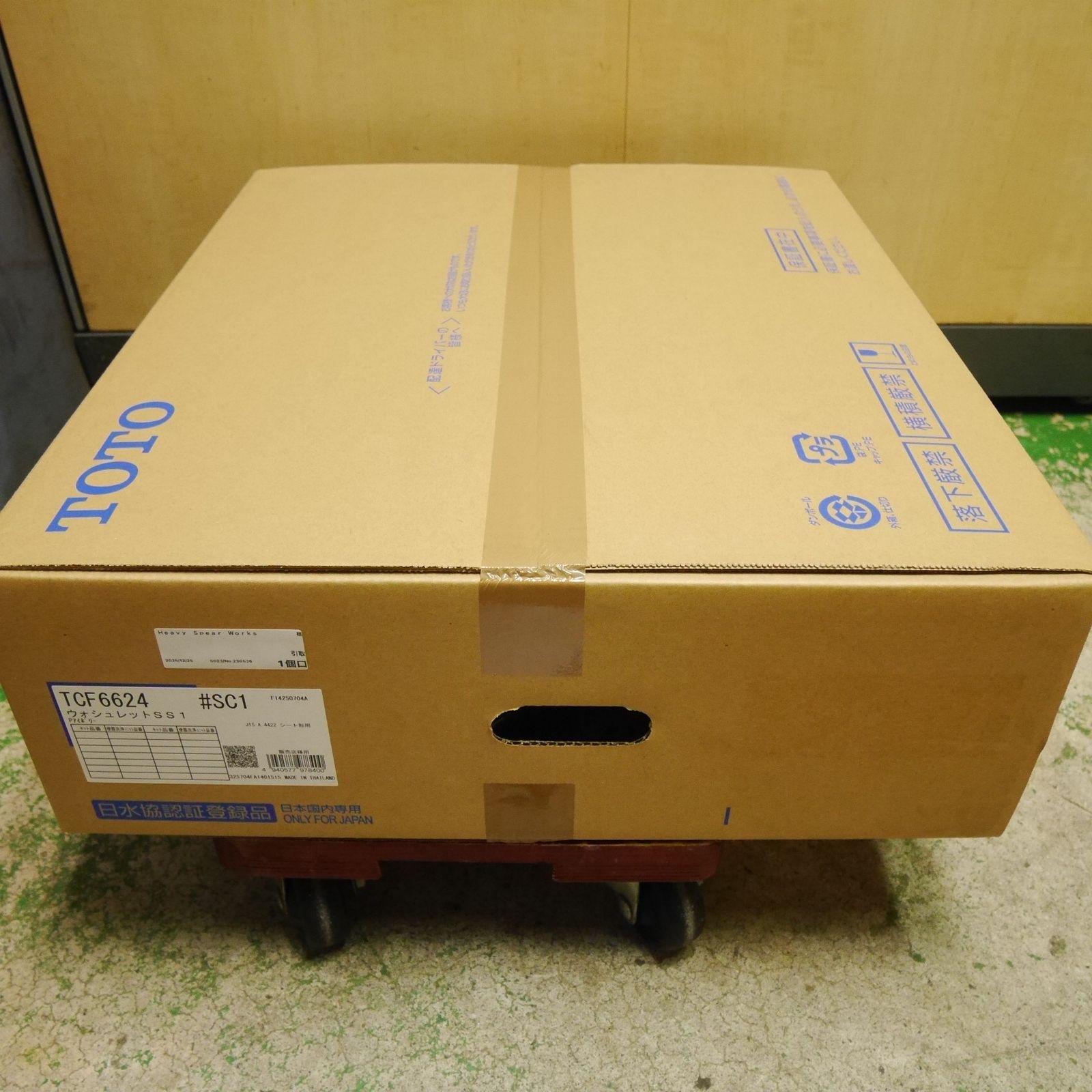 送料無料] 未使用☆TOTO ウォシュレット SS1 TCF6624 #SC1 シート 