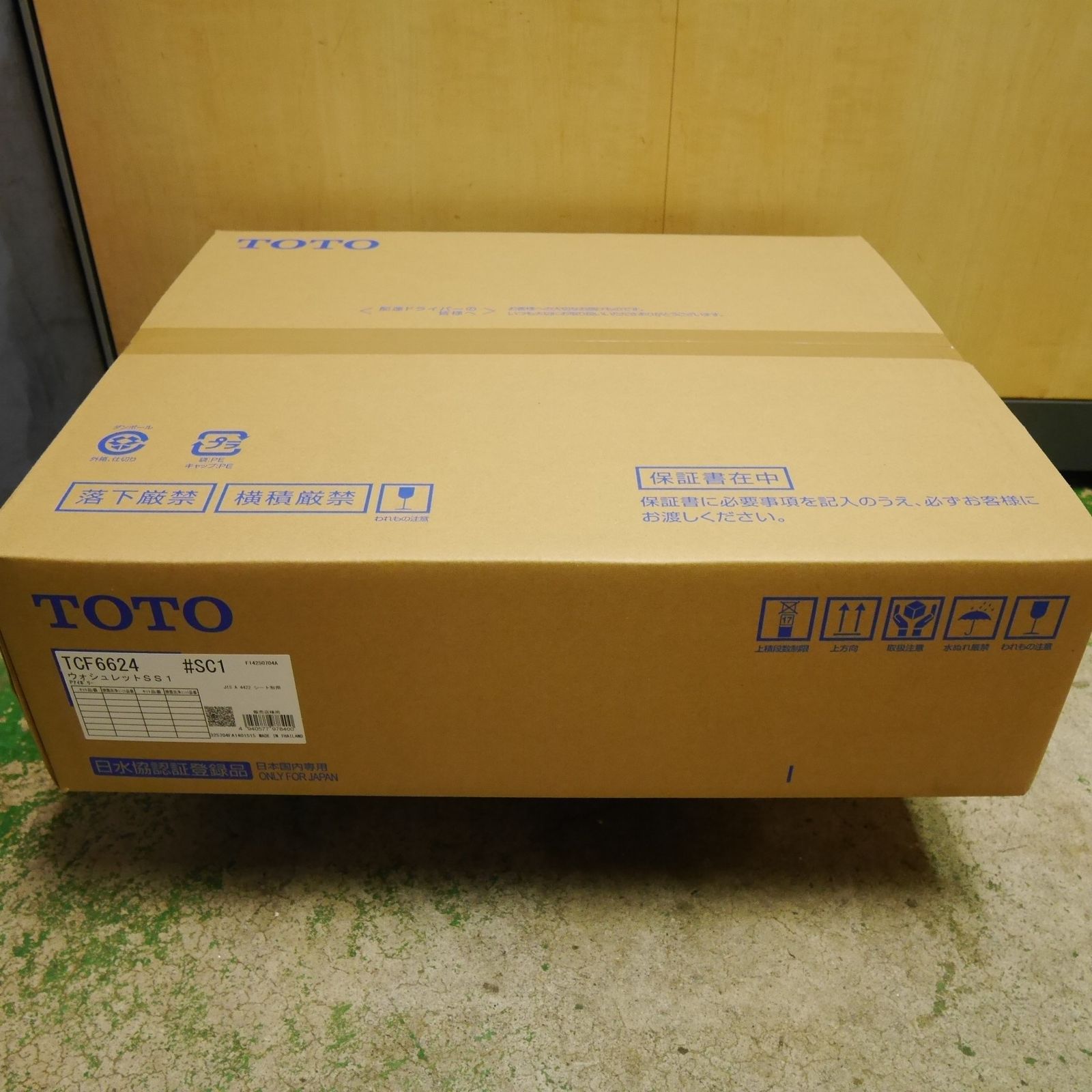 送料無料] 未使用☆TOTO ウォシュレット SS1 TCF6624 #SC1 シート 