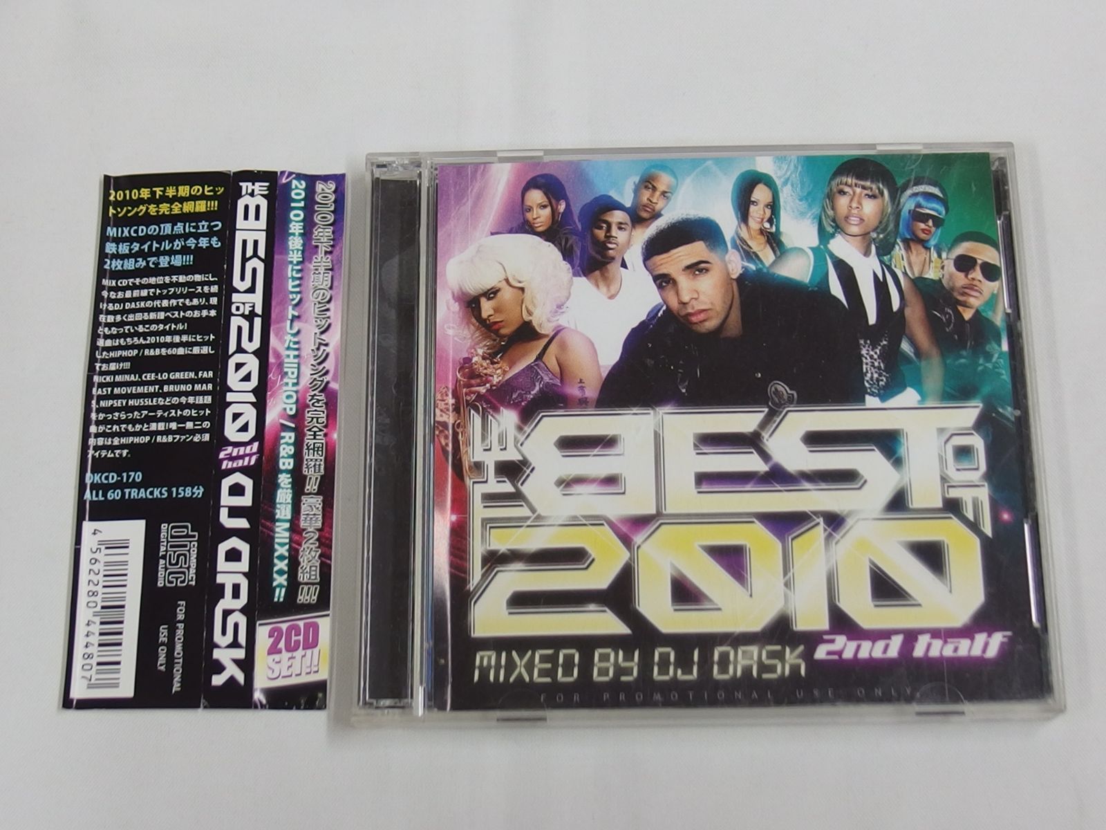 2CD / THE BEST OF 2010 2nd half DJ DASK / 中古 - メルカリ