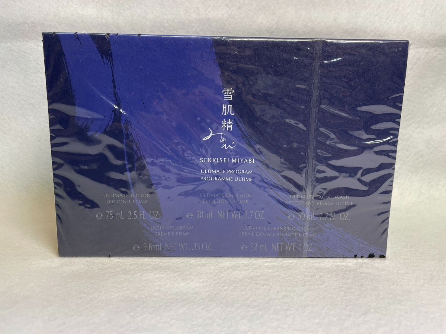 化粧品】新品未使用 雪肌精みやび アルティメイト プログラム 外箱外装