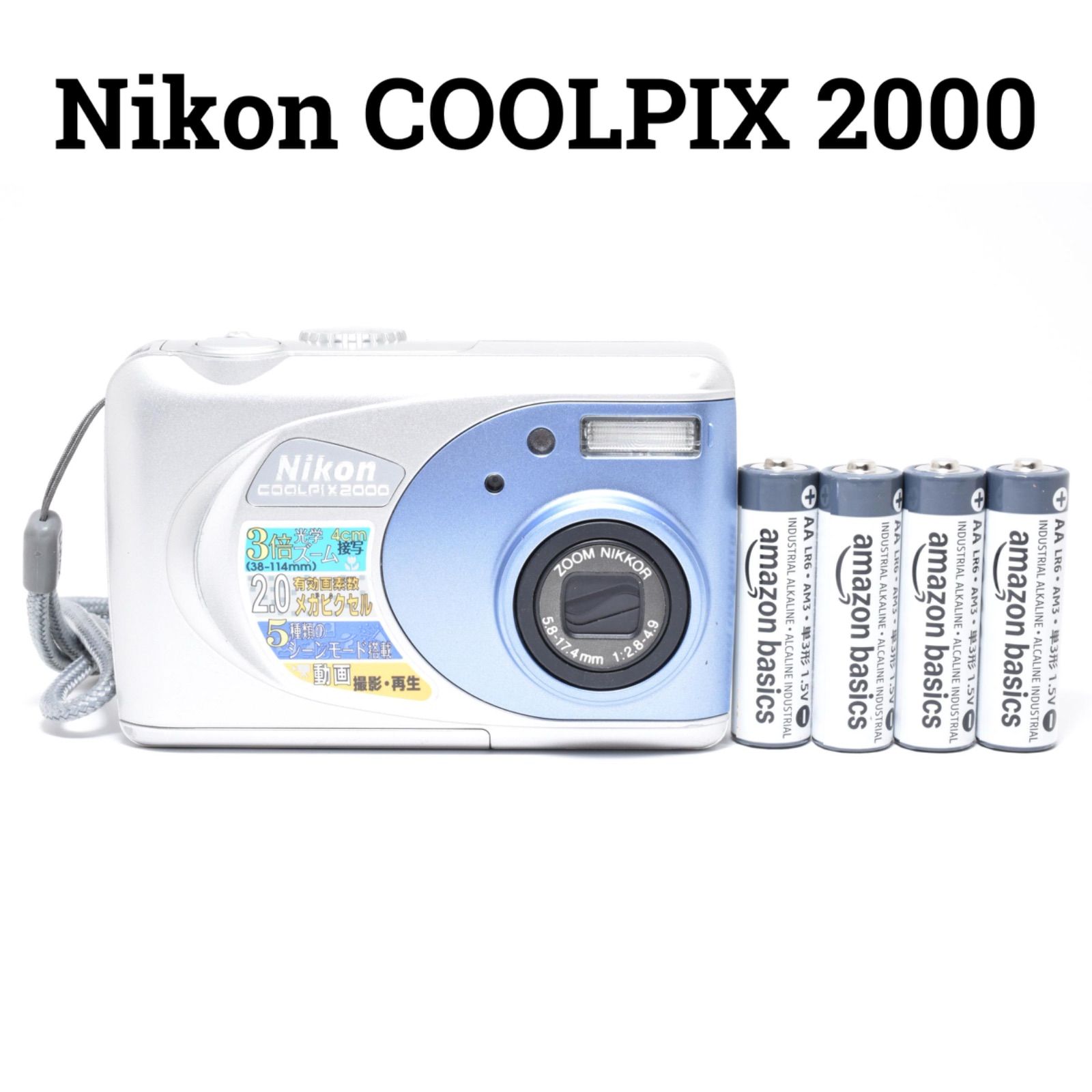 Nikon Coolpix 2000 2 MPデジタルカメラW ⁄ 3 x光学ズーム ニコン 