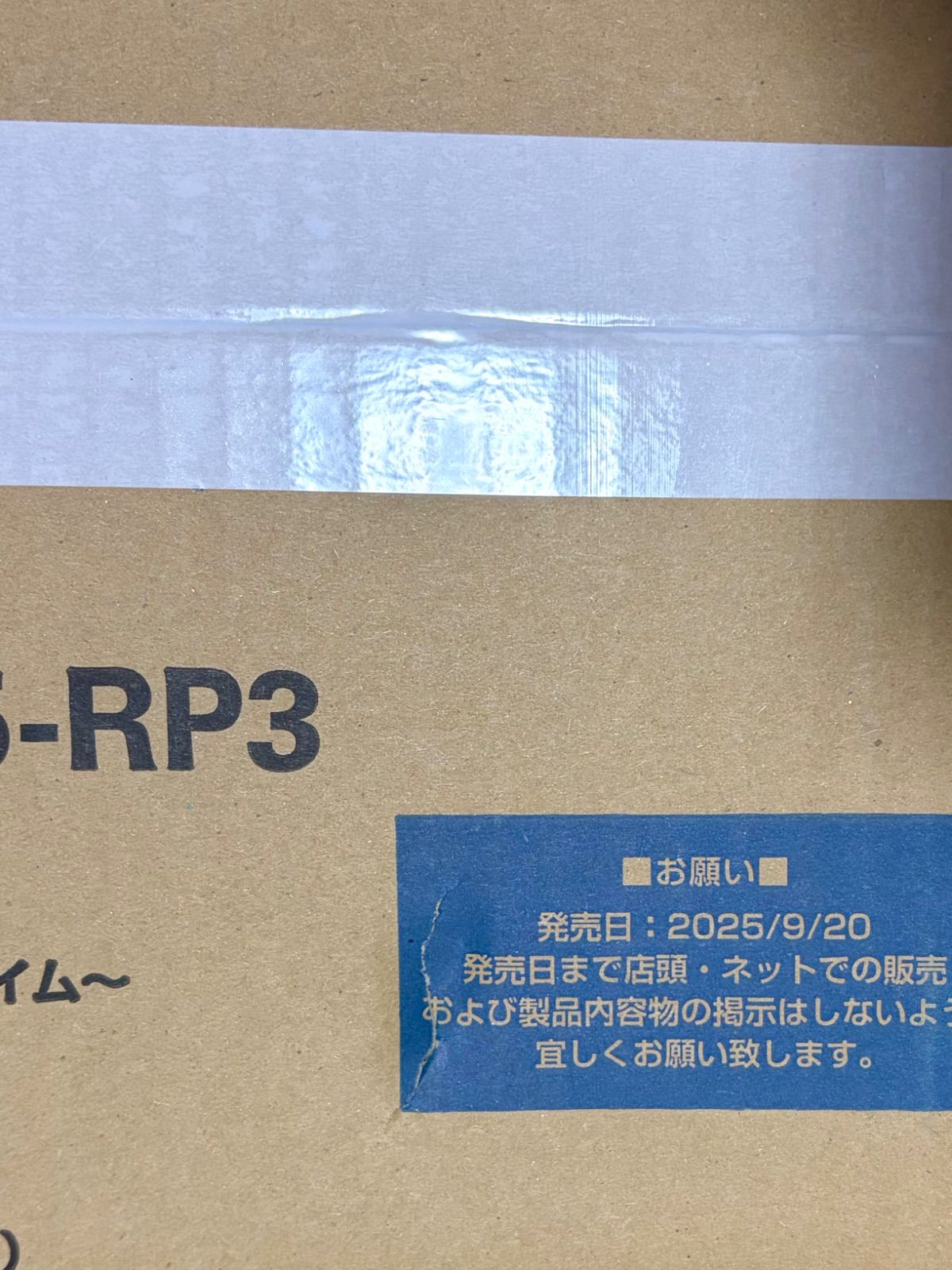カートン12 BOX デュエル･マスターズ TCG DM 25 RP 3 王道W 第3弾 邪神vs時皇 ～ビヨンド･ザ･タイム～ 12 BOX入り