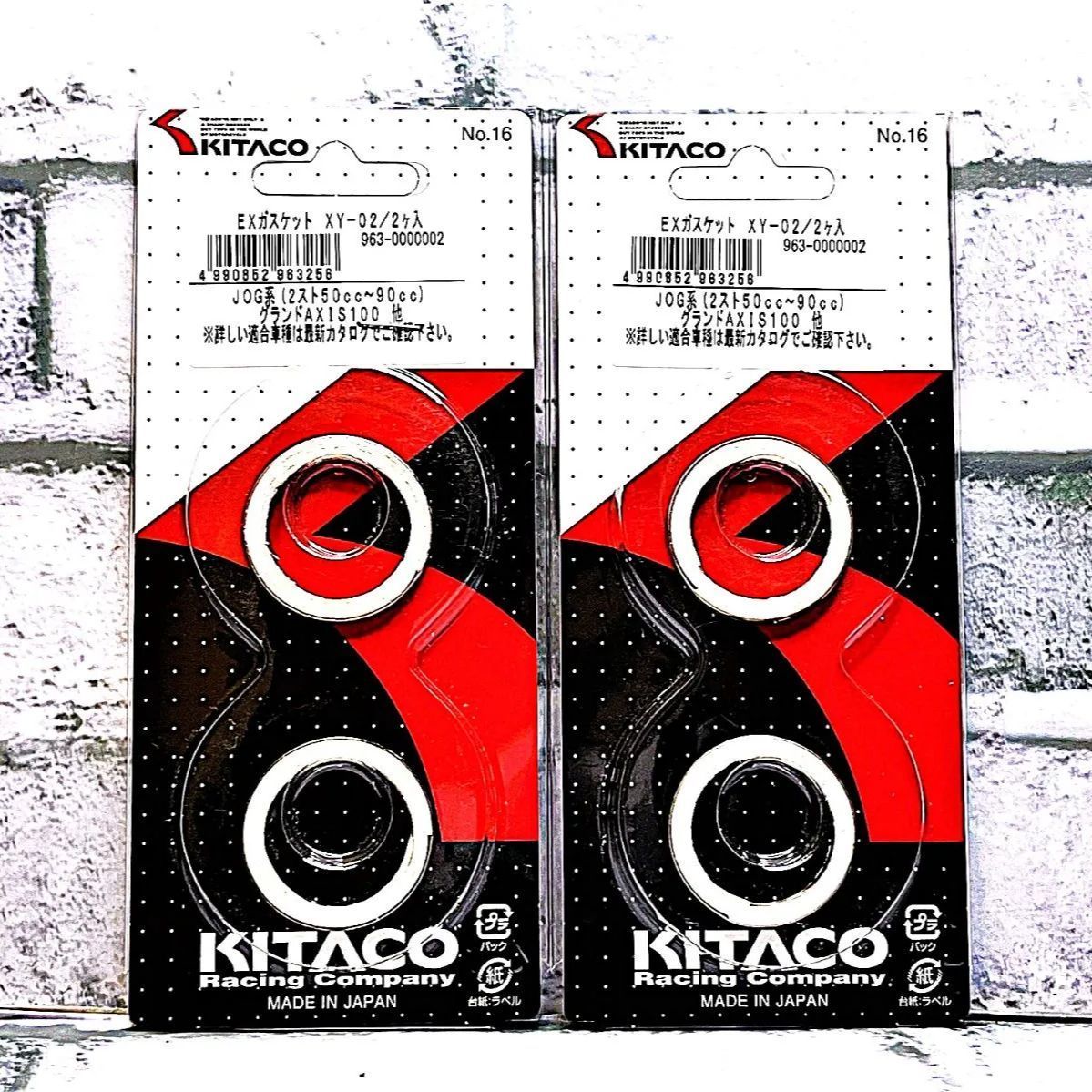 その他 kinako Amazon | キタコ(KITACO) マフラージョイントガスケット(JPK-6) Z750