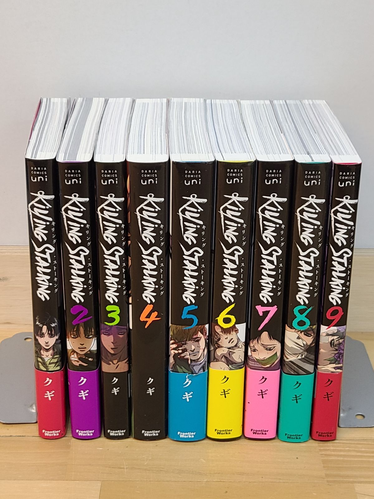 キリング・ストーキング 1巻～9巻 全巻セット Koogi クギ Killing