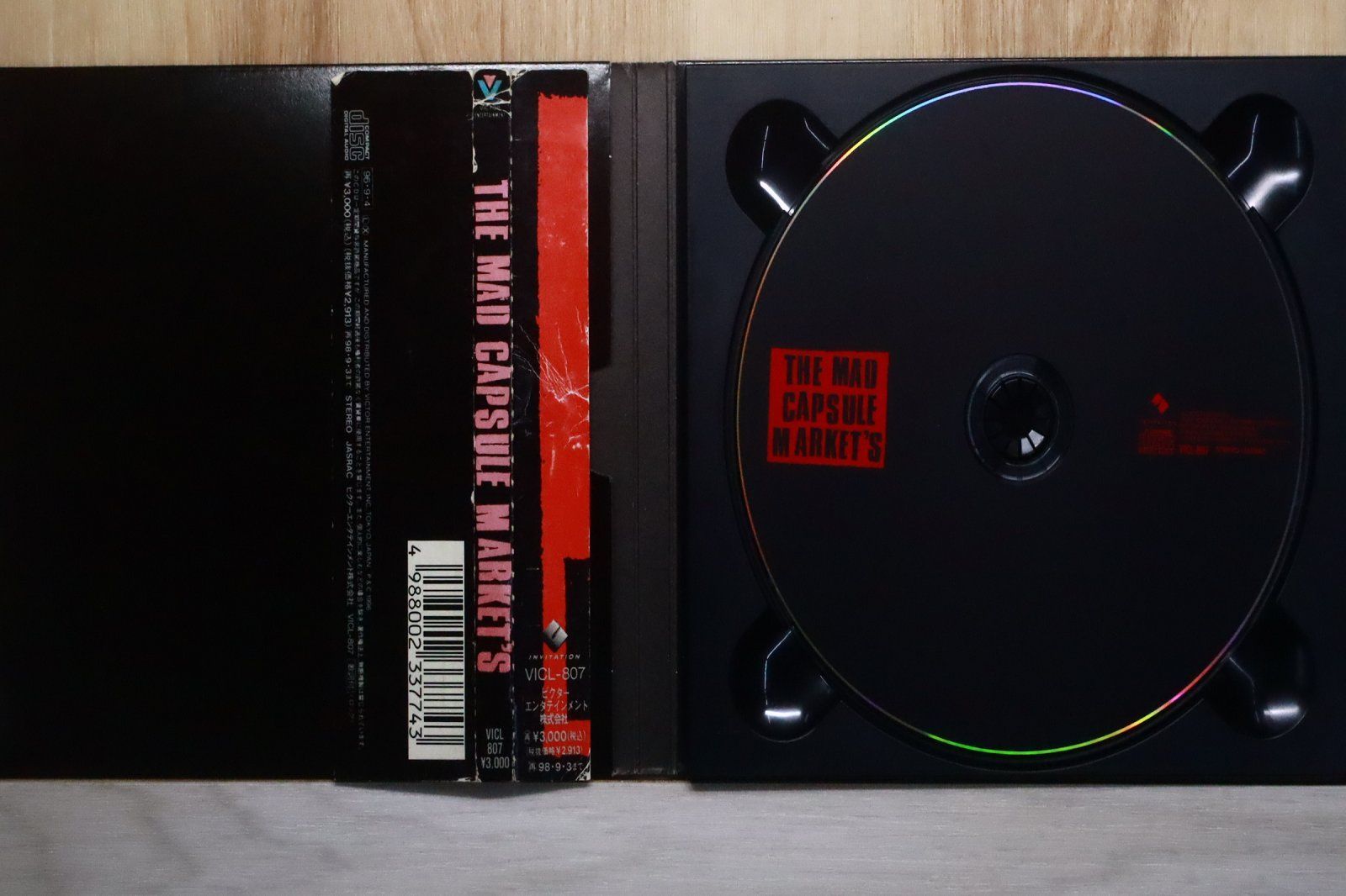 国内盤CD☆ザ・マッド・カプセル・マーケッツ/THE MAD CAPSULE MARKETS