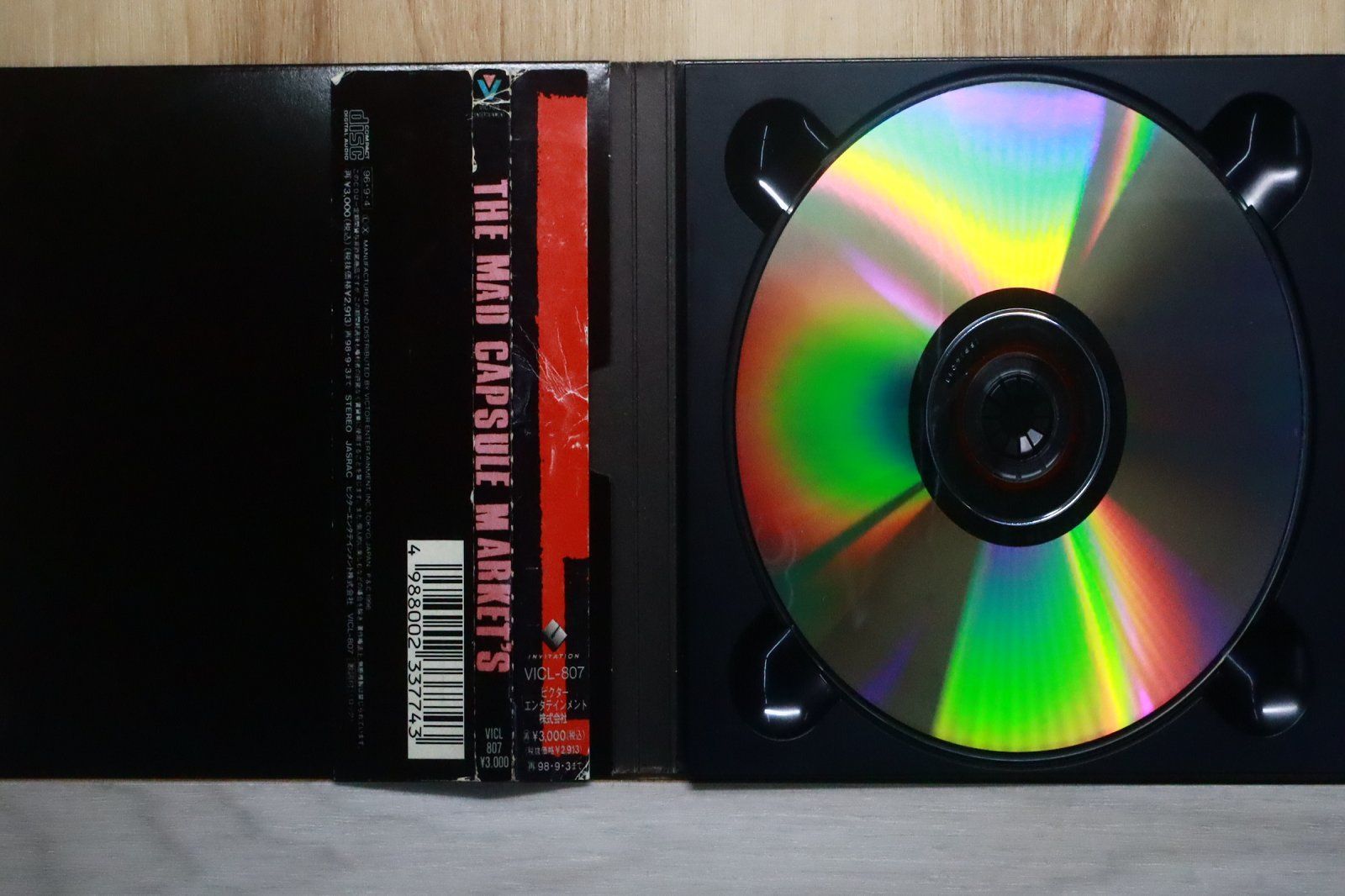 国内盤CD☆ザ・マッド・カプセル・マーケッツ/THE MAD CAPSULE MARKETS