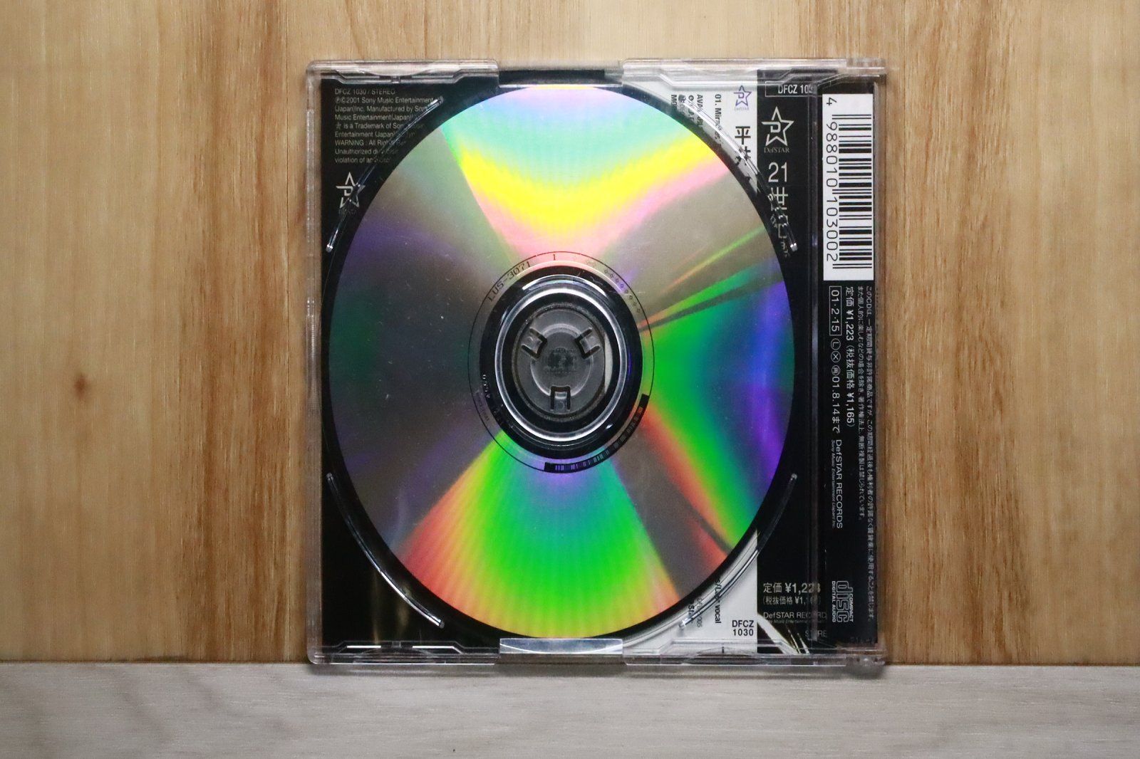 平井堅「Miracles」12インチ・アナログ盤 Amazon.co.jp: Miracles: ミュージック