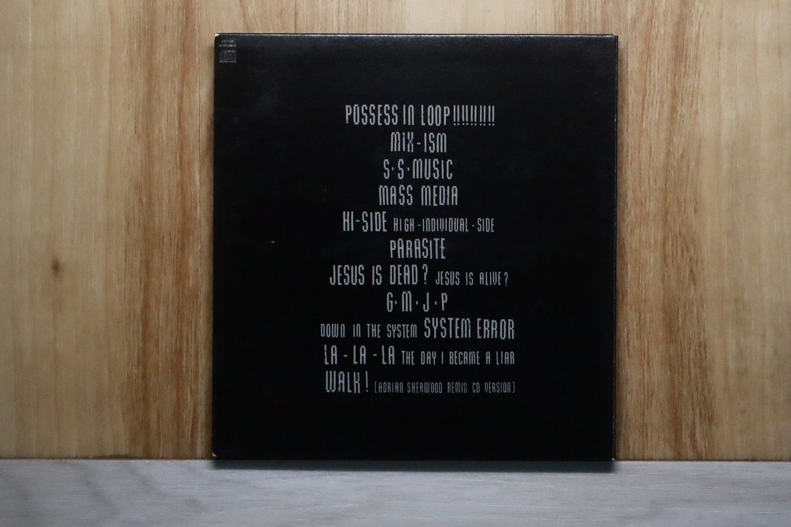 国内盤CD☆ザ・マッド・カプセル・マーケッツ/THE MAD CAPSULE MARKETS